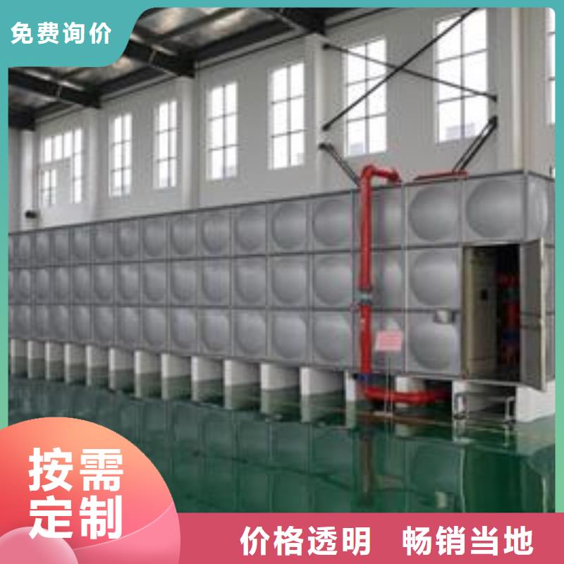 定制水箱厂家_精选厂家