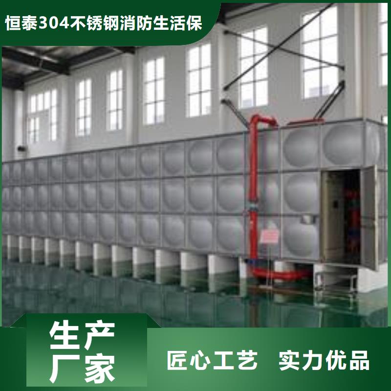 不锈钢水箱货源稳定