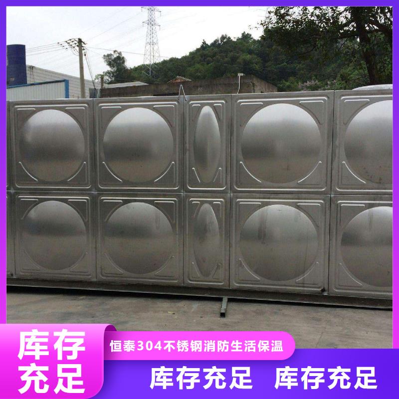 销售不锈钢保温水箱_优质厂家