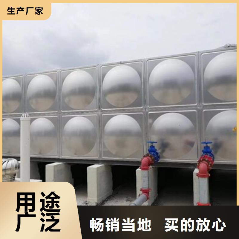 水箱厂家厂家