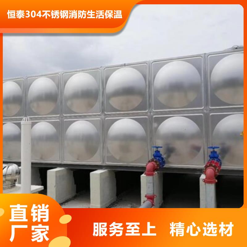 #不锈钢消防水箱#-质优价廉