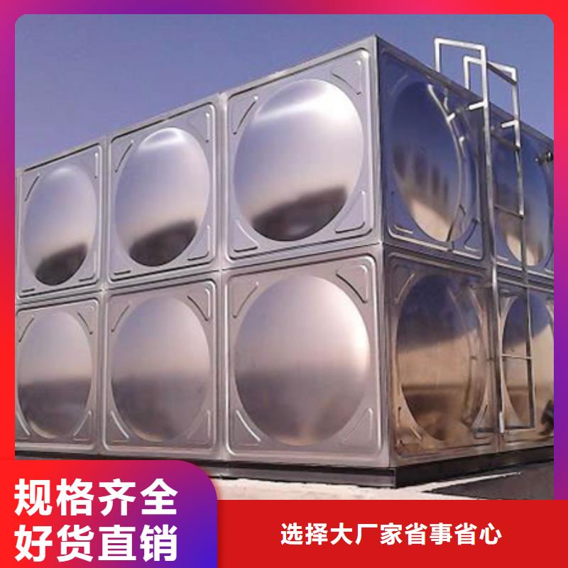 水箱厂家发货快