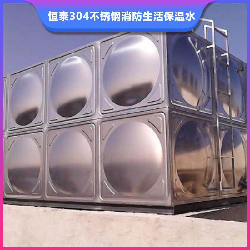 不锈钢水箱-购买省心