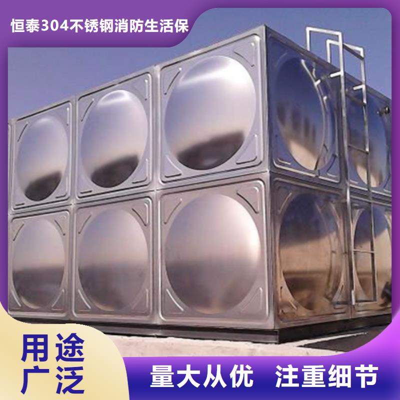 2025出厂价#水箱厂家公司#可配送