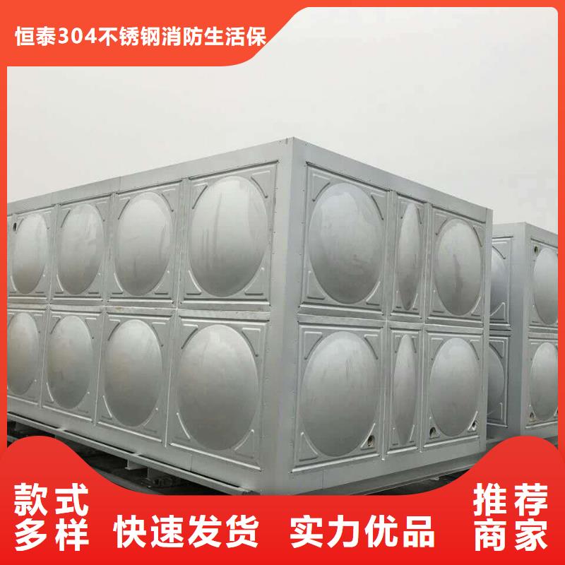 箱泵一体化物流送货上门