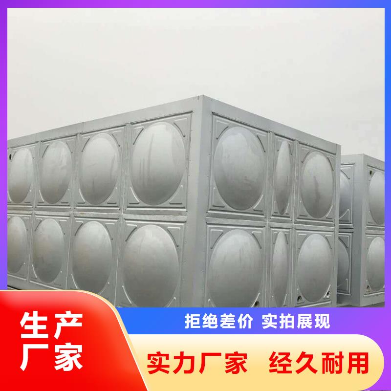 水箱电话询价