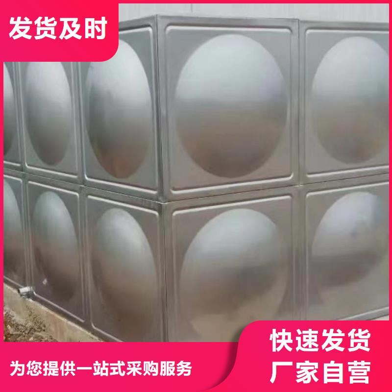 生产不锈钢消防水箱的厂家