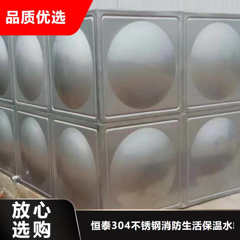 值得信赖的不锈钢水箱供应商