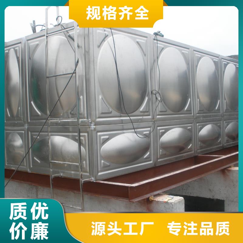 不锈钢水箱好品质