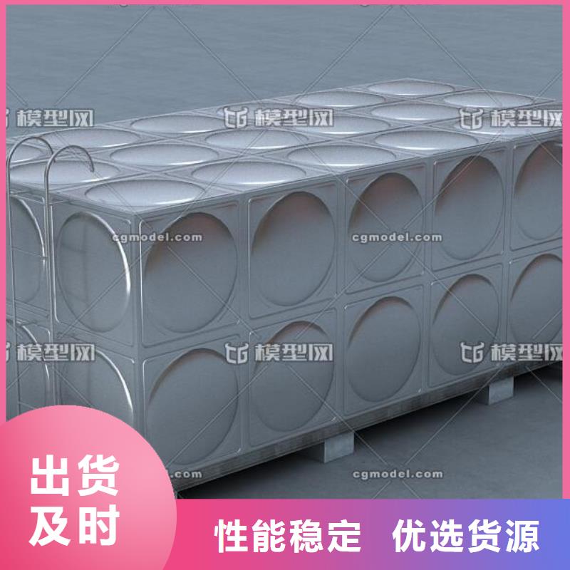 供应批发水箱厂家-靠谱