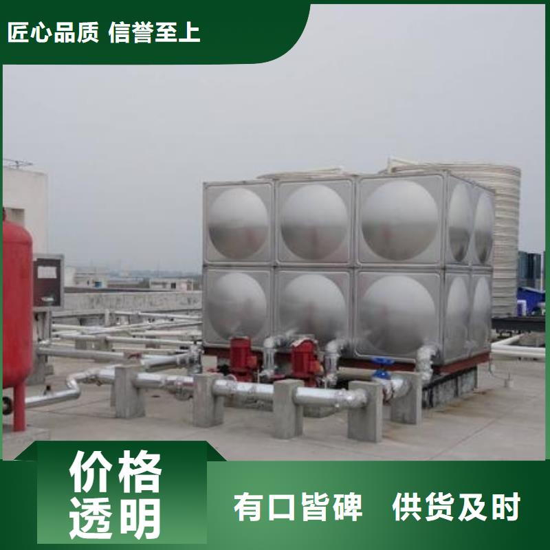 箱泵一体化价格-生产厂家