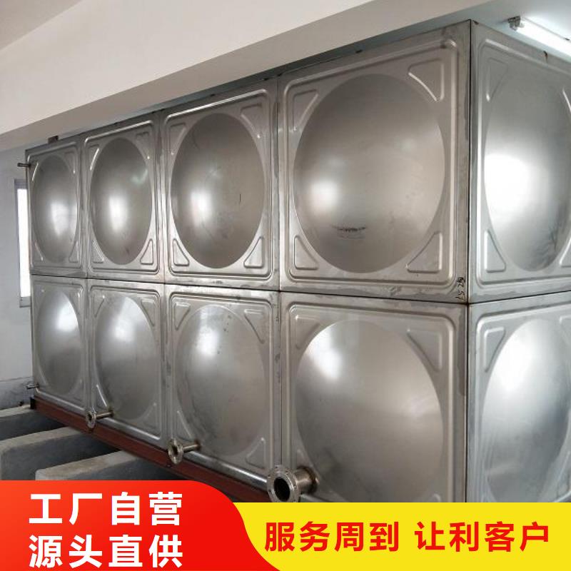 经验丰富的水箱生产厂家