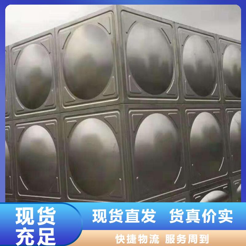 发货及时的不锈钢水箱经销商