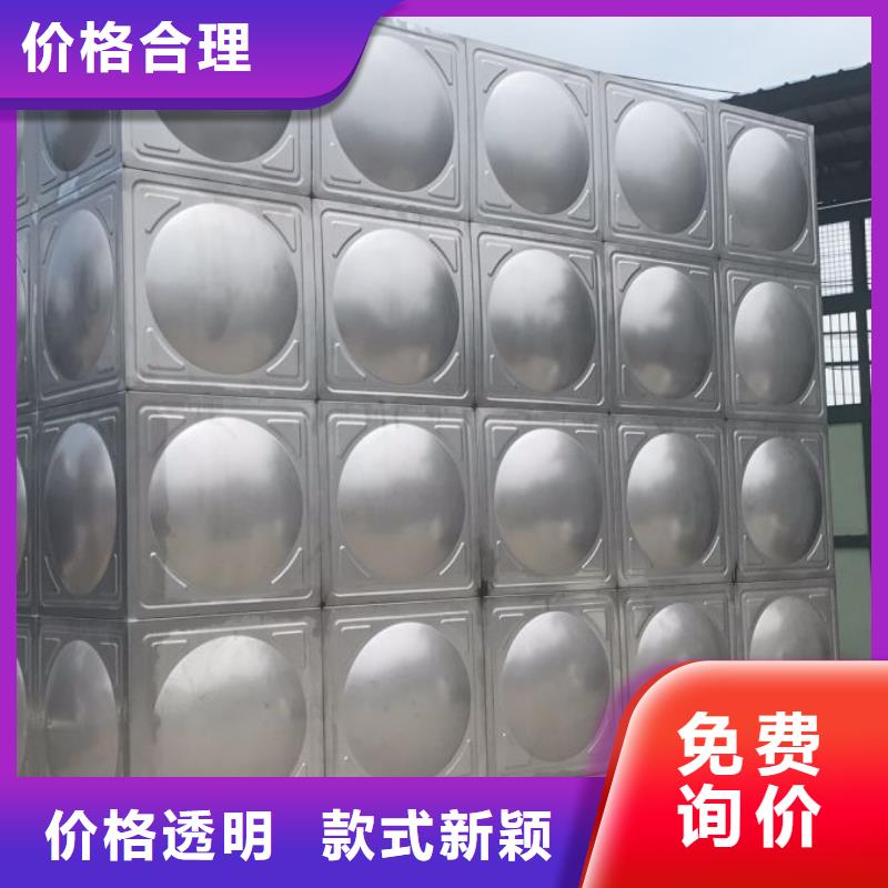 #不锈钢消防水箱#-质优价廉
