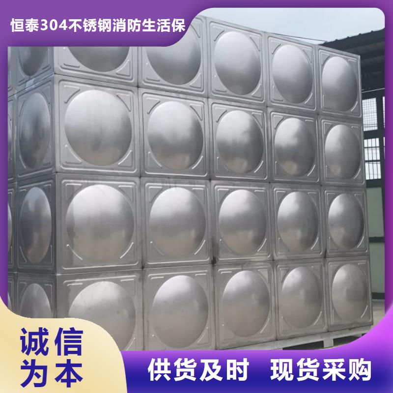 保温水箱发货及时