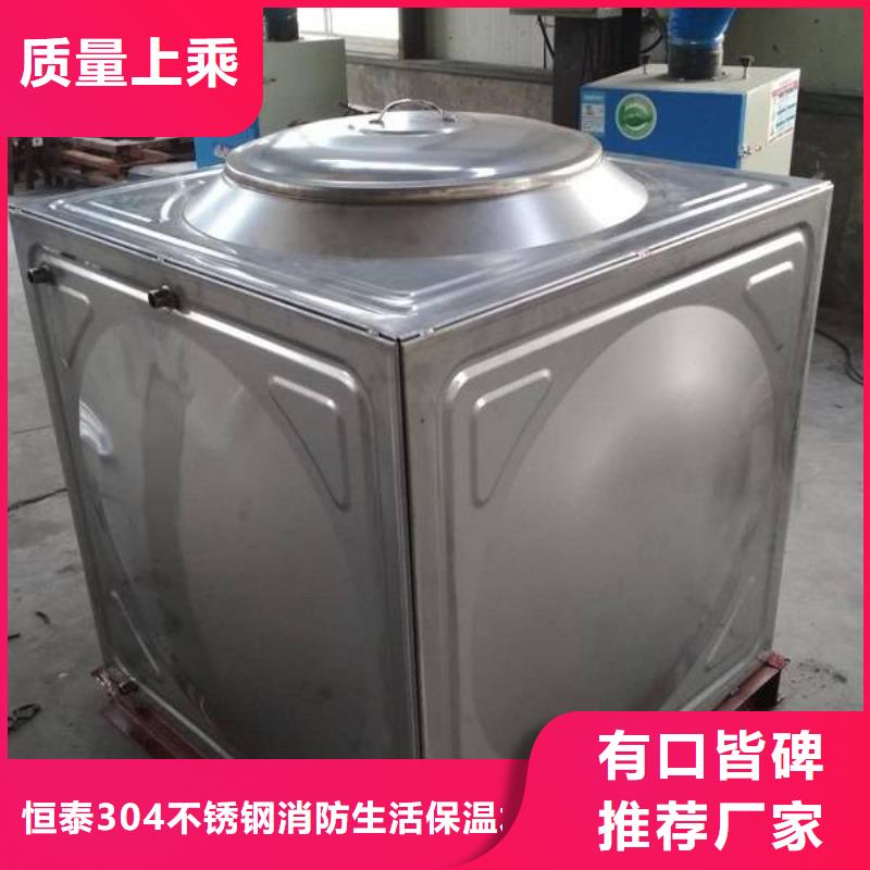 【图】不锈钢消防水箱