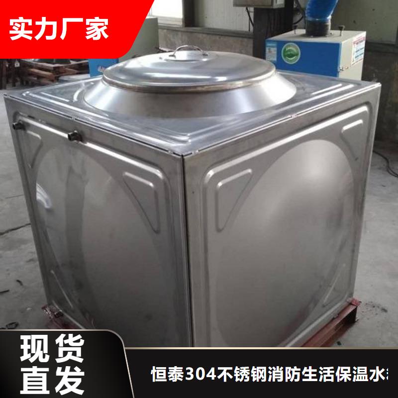 不锈钢消防水箱、不锈钢消防水箱厂家-价格实惠