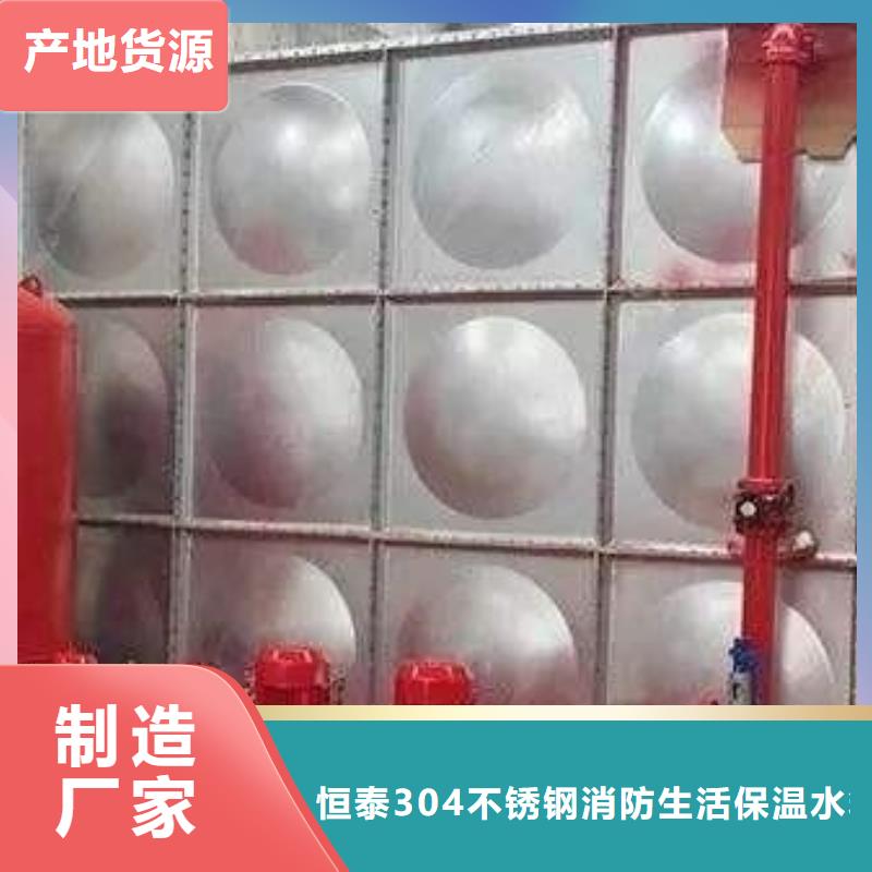 箱泵一体实力厂家质量稳定