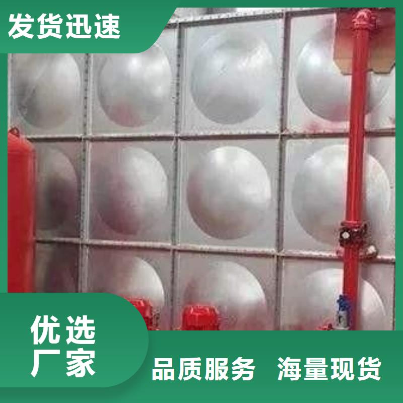 不锈钢消防水箱-不锈钢消防水箱基地