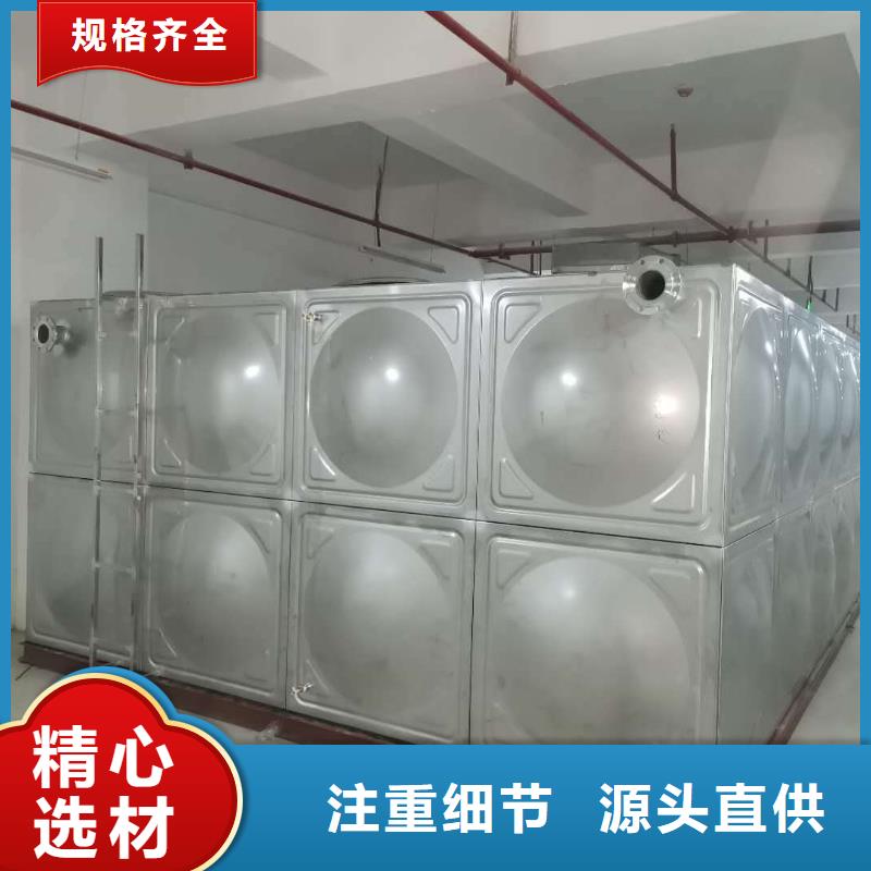保温水箱发货及时