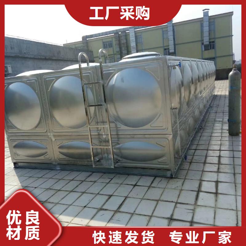 #不锈钢消防水箱#-质优价廉