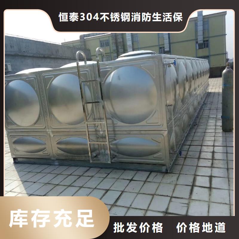 现货供应不锈钢消防水箱_厂家/供应