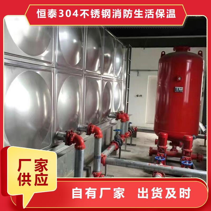 批发保温水箱_生产厂家