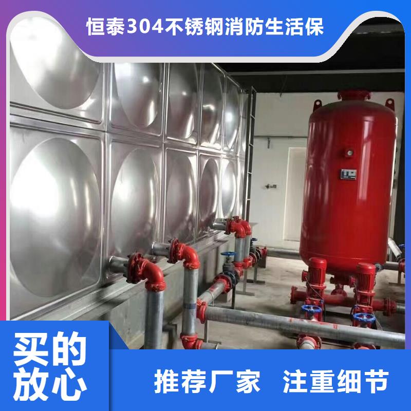 2025出厂价#水箱厂家公司#可配送