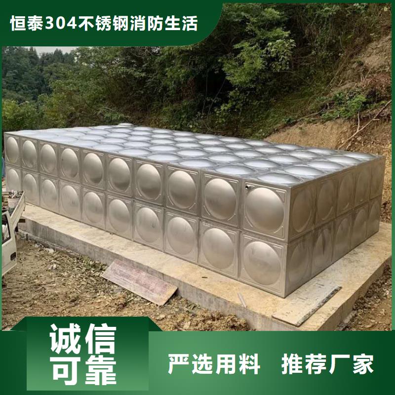批发保温水箱_生产厂家