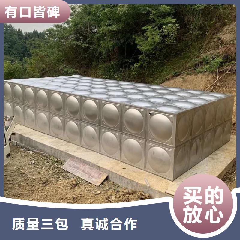 消防水箱_让您放心的选择