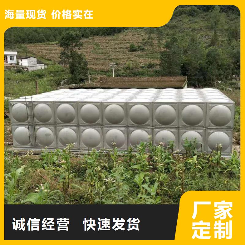 值得信赖的不锈钢水箱供应商