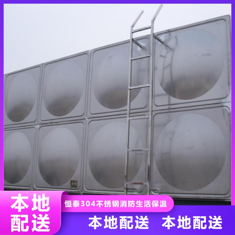 变频供水设备-视频-黑龙江省黑河市|北安|嫩江|哈尔滨|大庆|鹤岗|绥化|齐齐哈尔|牡丹江|大兴安岭变频供水设备-恒泰