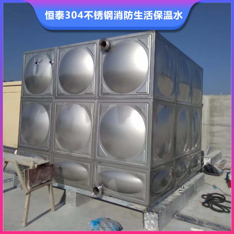 变频供水设备-视频-黑龙江省黑河市|北安|嫩江|哈尔滨|大庆|鹤岗|绥化|齐齐哈尔|牡丹江|大兴安岭变频供水设备-恒泰