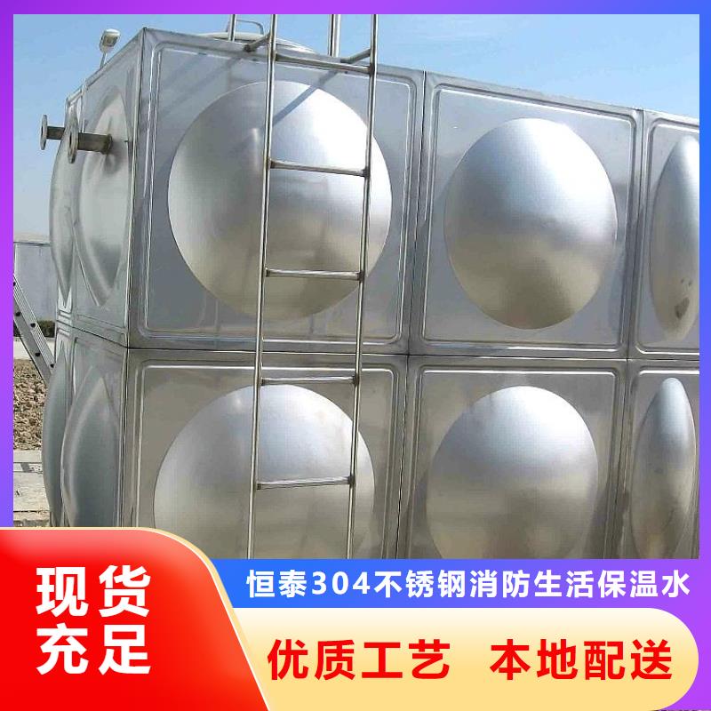 不锈钢消防水箱直供厂家