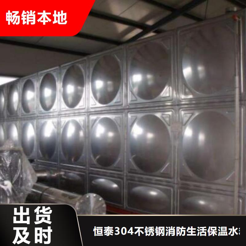 不锈钢消防水箱厂家
