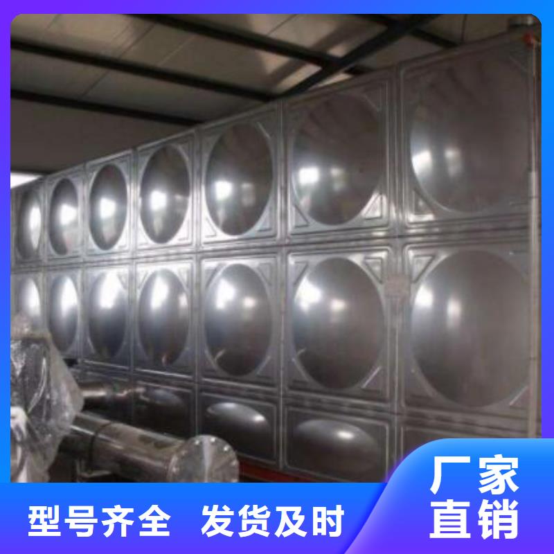 保温水箱品牌:恒泰304不锈钢消防生活保温水箱变频供水设备有限公司