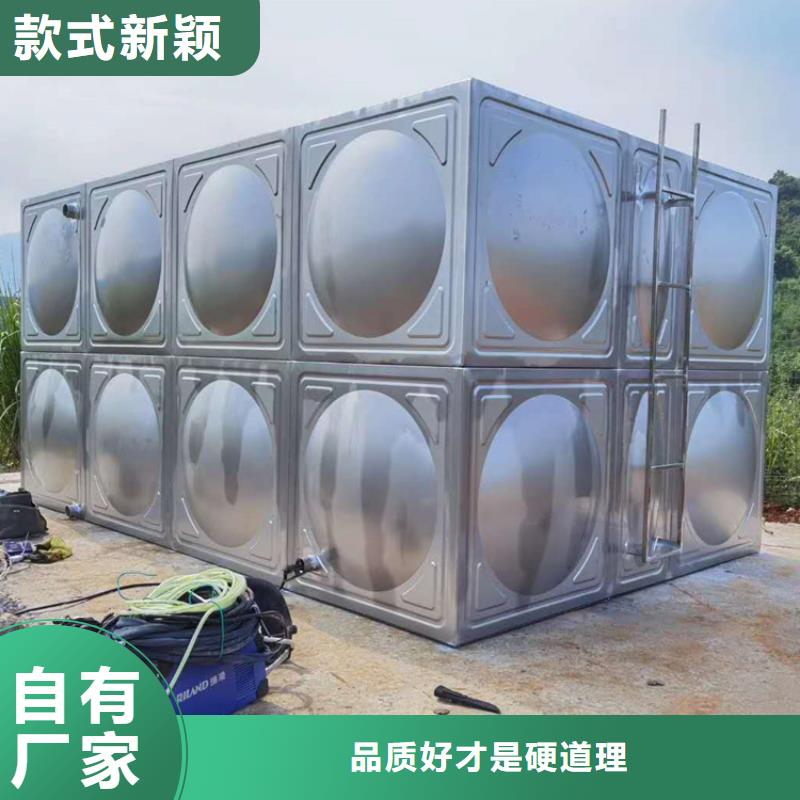 保温水箱公司-加工厂