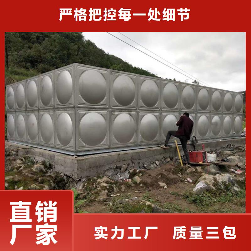 定制保温水箱_优质厂家