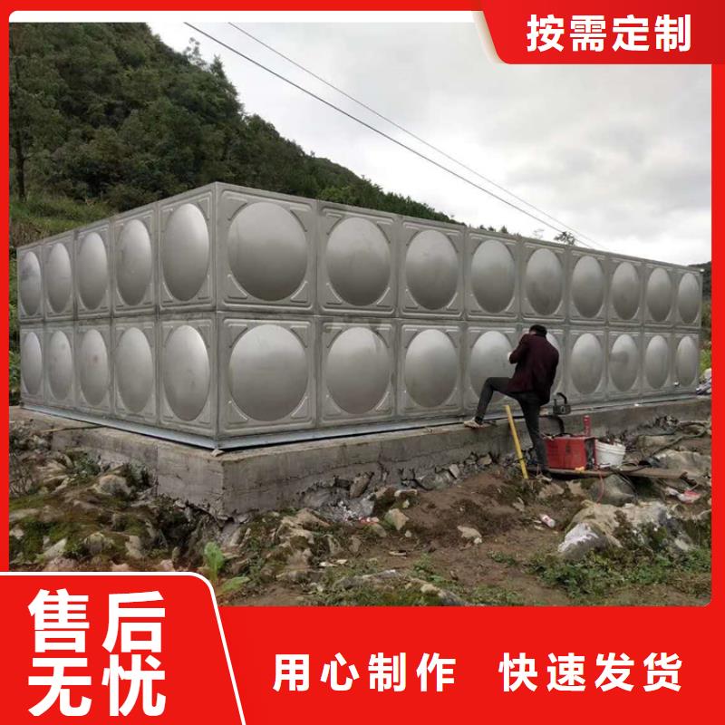 定制水箱厂家_精选厂家