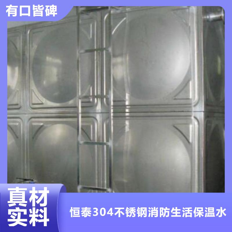不锈钢消防水箱随时来厂验货