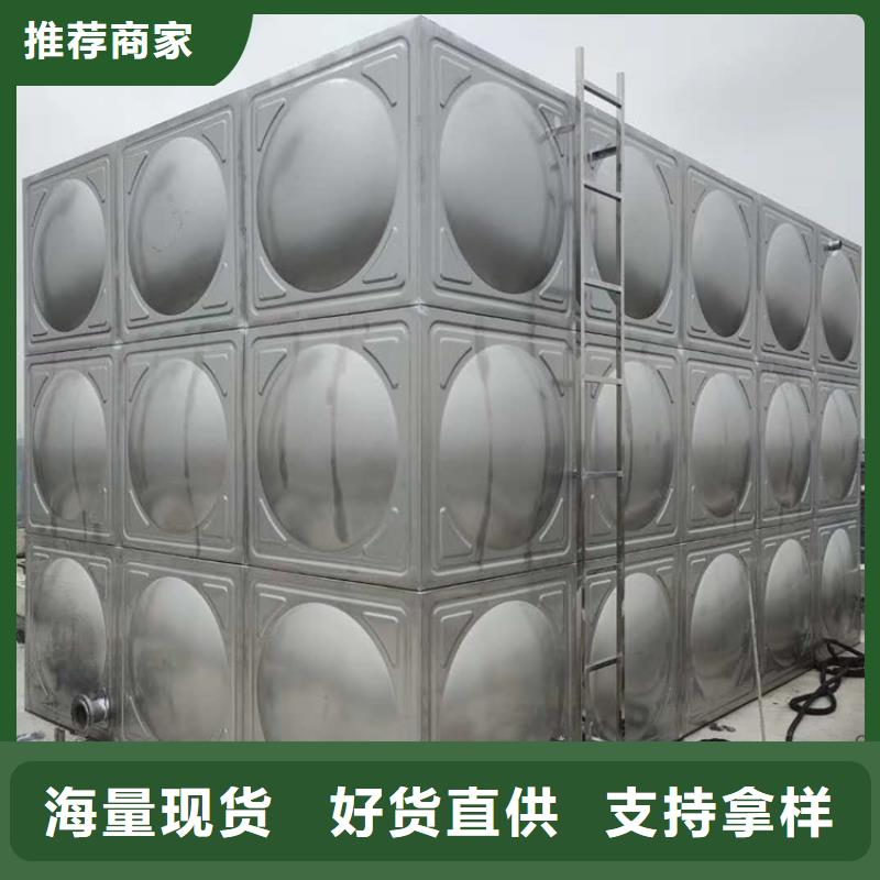 供应批发水箱厂家-靠谱