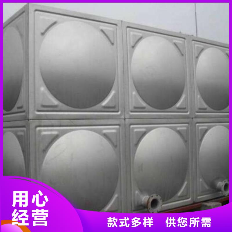 水箱电话询价