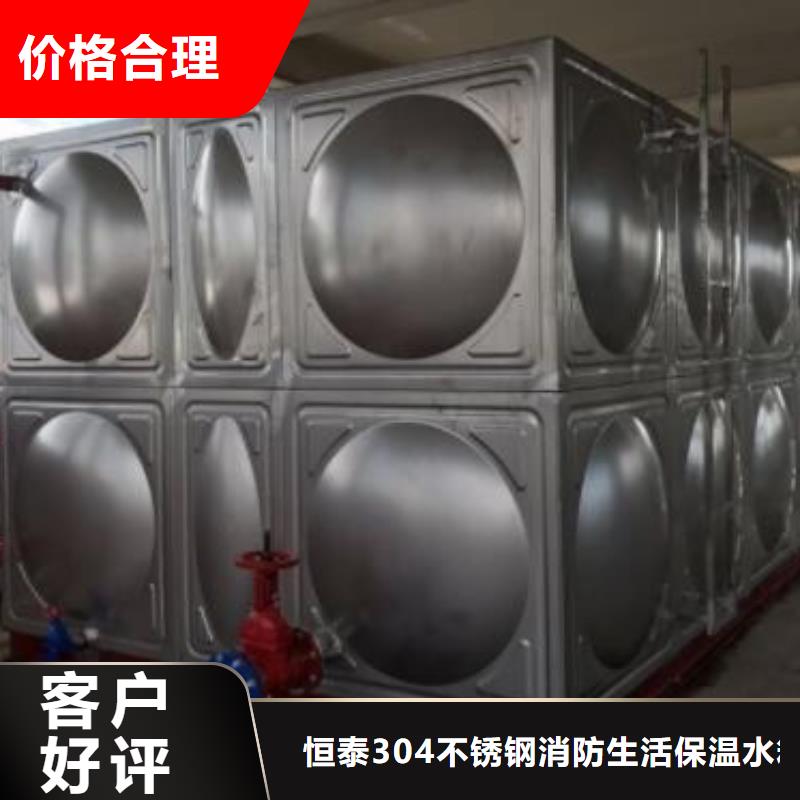 消防水箱厂家优惠促销
