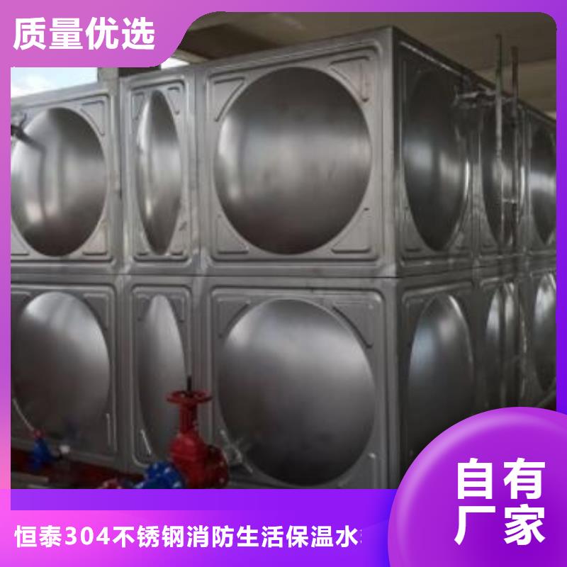消防水箱厂家优惠促销