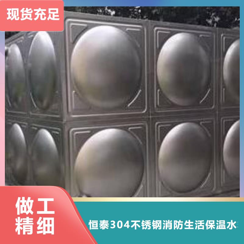 消防水箱厂家优惠促销