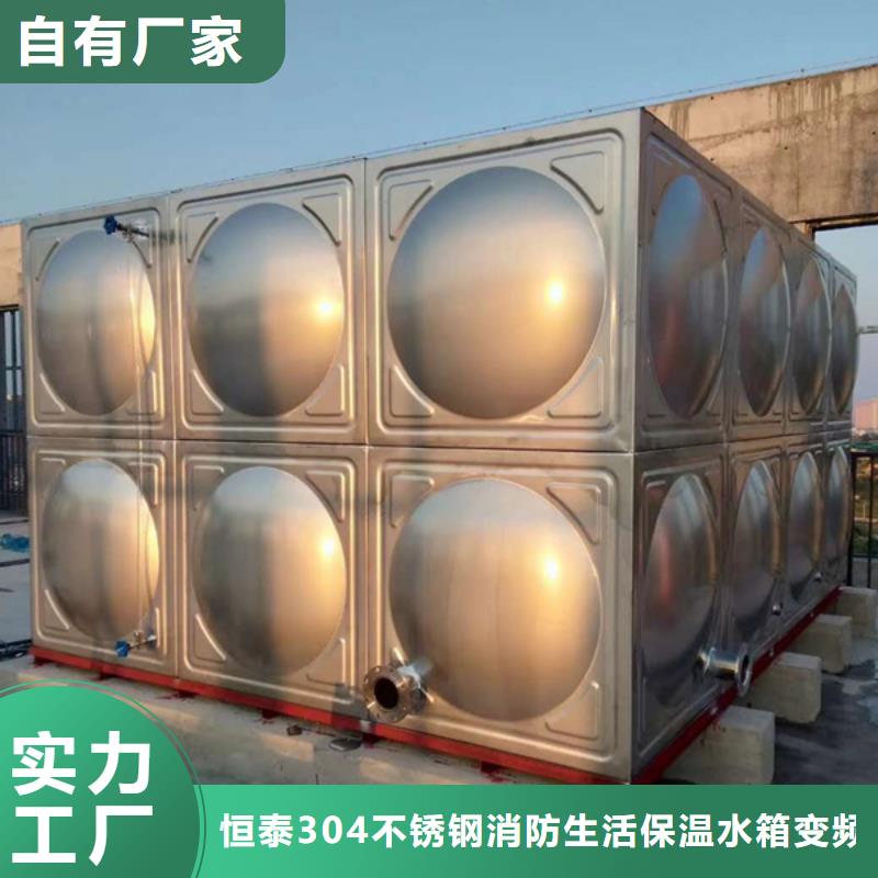 消防水箱厂家优惠促销