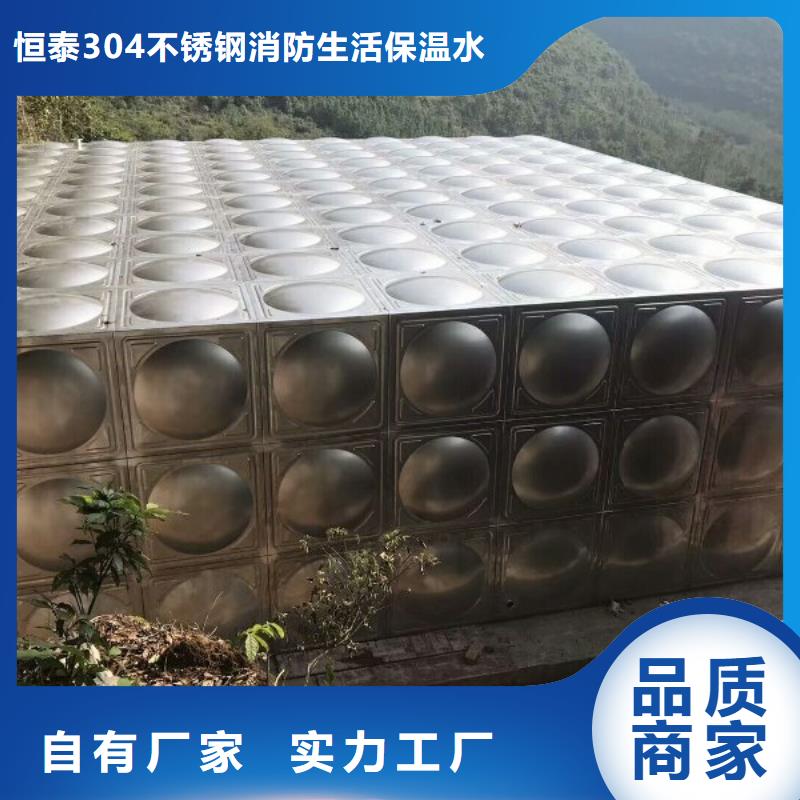 消防水箱厂家优惠促销