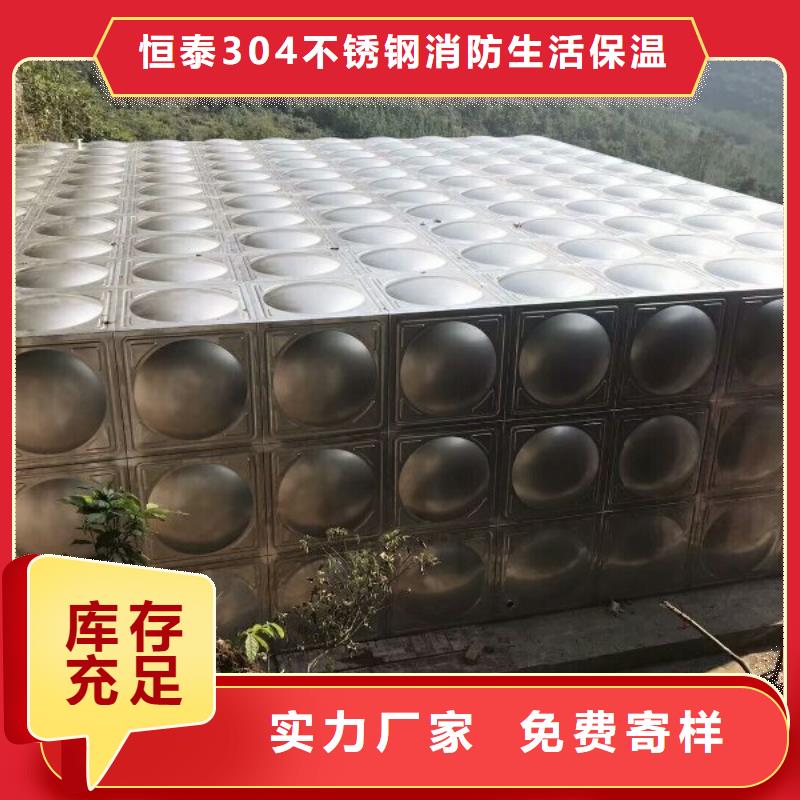 不锈钢保温水箱-点击咨询