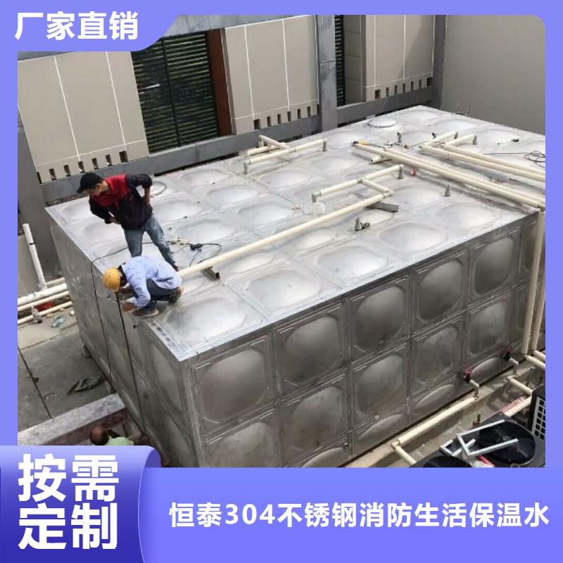 消防水箱厂家优惠促销
