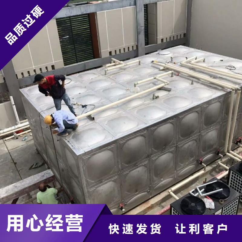 不锈钢保温水箱品质高于同行